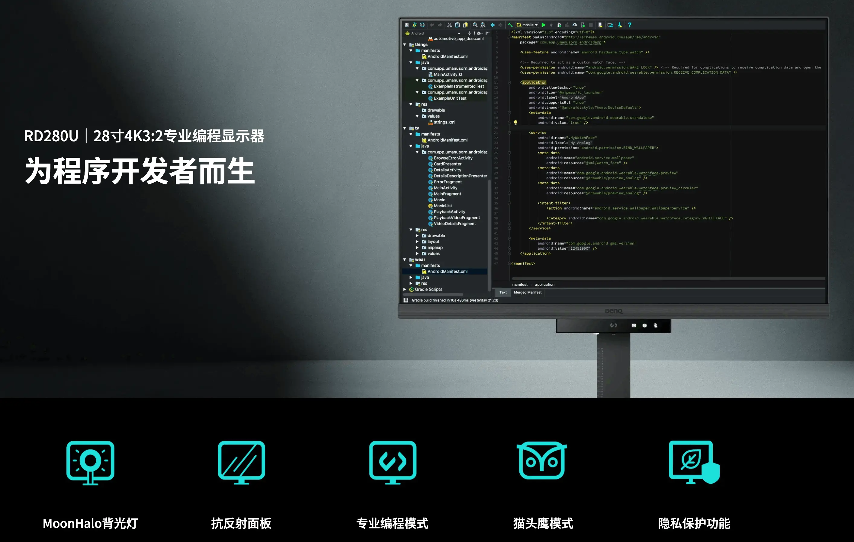 https://www.benq.com.cn/zh-cn/monitor/programming/rd280u.html